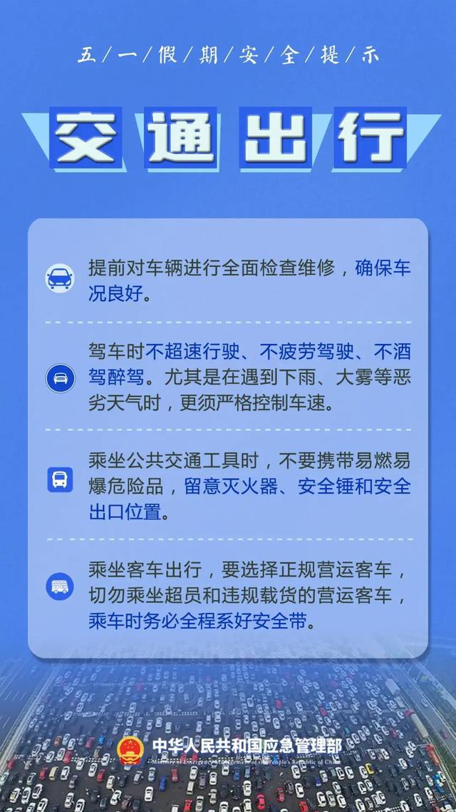 梅大高速塌方 官方发布安全提示